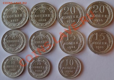 набор билона UNC - P1210598.JPG