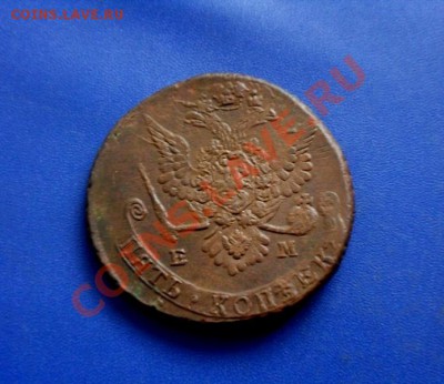 5 копеек 1778 ем, крылья разовид., до 25.01.13, в 22-00 МСК - SDC17847.JPG