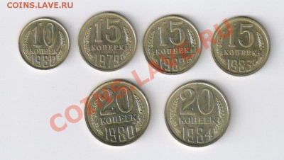 6 монет 10-15-20 коп. в БЛЕСКЕ!!!! до 27.01.2013г 21-00 - 6 монет 10-15-20 коп. БЛЕСК 001
