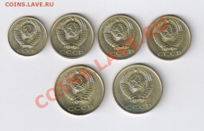 6 монет 10-15-20 коп. в БЛЕСКЕ!!!! до 27.01.2013г 21-00 - 6 монет 10-15-20 коп. БЛЕСК