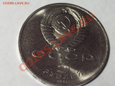 Банковские карты на обмен - 1 Госбанк аверс.JPG