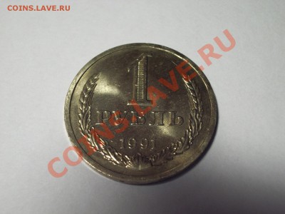Банковские карты на обмен - 1р91 1шт р.JPG