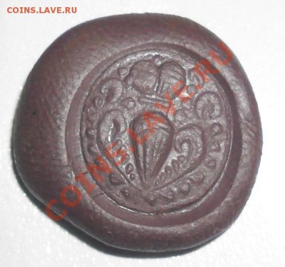 старинная печать - SAM_2860.JPG
