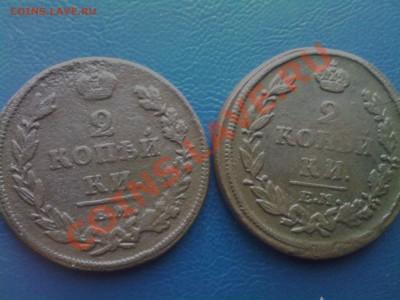 2 КОПЕЙКИ 1811,1814 НЕПЛОХИЕ! до 24.01 в 22.00 - 21012013(007)