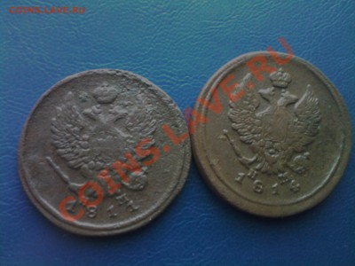 2 КОПЕЙКИ 1811,1814 НЕПЛОХИЕ! до 24.01 в 22.00 - 21012013(008)
