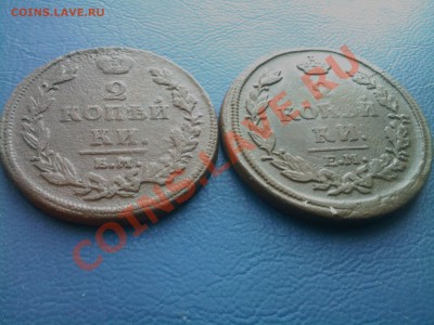 2 КОПЕЙКИ 1811,1814 НЕПЛОХИЕ! до 24.01 в 22.00 - 21012013(010)