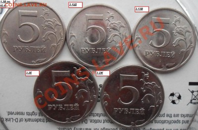 Разновиды 5руб. 1998,2009,2010гг. - 5