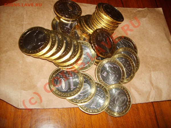 Из мешка по 15 руб.10 рублей ГДОВ ММД и ХАКАСИЯ - S5003147.JPG