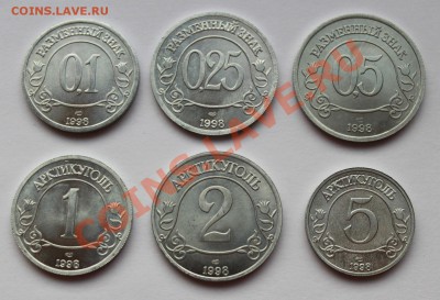 Разменные знаки Шпицберген 1998 лмд . Полная подборка 18 мон - IMG_5817.JPG
