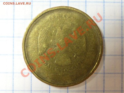 10 рублей непрочекан? - 1 аверс