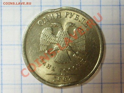 10 рублей непрочекан? - SL730099