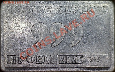 Классификация жетонов СТандарТЪ и др. водочных жетонов из Ag - Image-1_2013-01-21