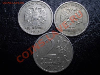 1руб.СНГ. 1руб.Пушкин. 2руб Тула. - DSCN1889.JPG