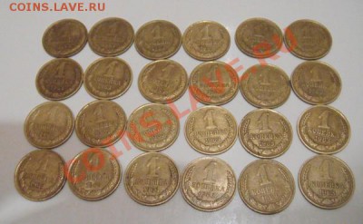 1копейка 1963г.24 штук. - DSC03608
