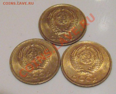 1копейка 1963г.3 штуки в блеске. - DSC03600