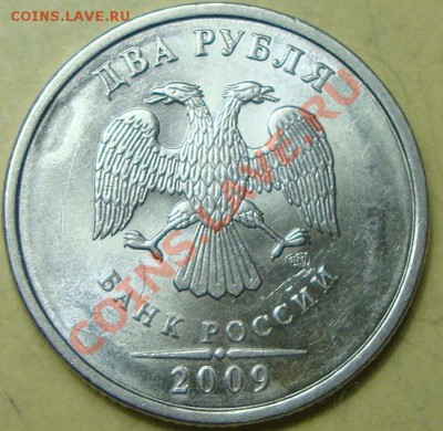 2р Спдм 2009 по А.С. 4.23 или 4.24 - DSC04156.JPG