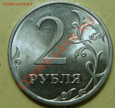 2р Спдм 2009 по А.С. 4.23 или 4.24 - DSC04158.JPG