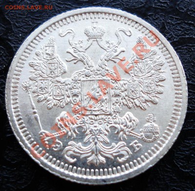 15 копеек 1908, UNC, ЛЮКС!!! Оценка! - 15 коп 1908 рев2