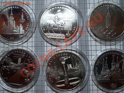 ОЛИМПИАДА - 80 АНЦ - PICT0003.JPG
