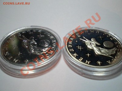 3 рубля Международный год мира ПРУФ и АЦ - PICT0002.JPG