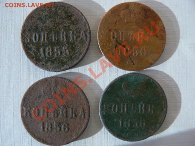 1 копейка 1862г.  окончание 23.01.2013. в 22.00 по Москве. - P1070827-1.JPG