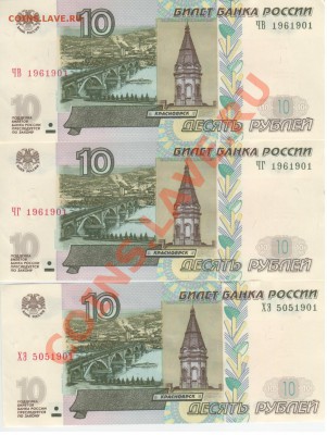 Поиск и показ банкнот с определёнными номерами. - Рисунок (23)