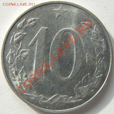 Азия,Африка,Монголия и Прибалтика-оценка - S1053065.JPG