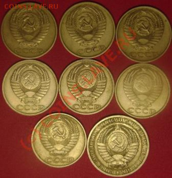 50 коп. 64.73.74.77.79.81.82 г.+1руб.1989 г. до 2.11.09 - DSC02099.JPG