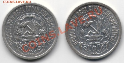15к 1922-23г до 25.01. в 22.00 - 15к 22,23-2