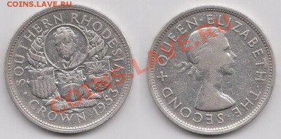 Родезия Крона. 1953 г. Шайба до 25.01.13. Не частая. - 2845209440
