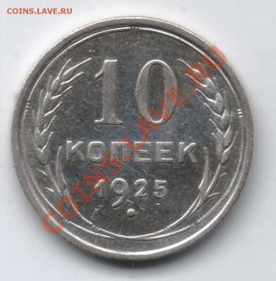 10к25 с рубля до 25.01. в 22.00 - 10к25-1