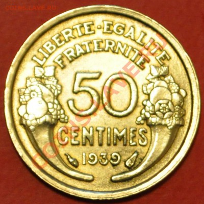Франция 50 сантимов 1939г. - до 25.01.2013 в 22-00 - блеск - DSC_1233.JPG