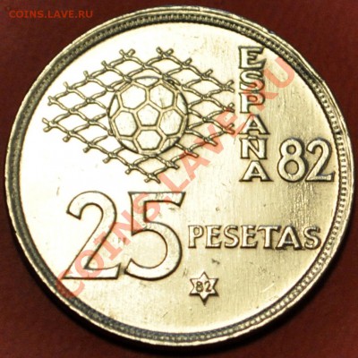 Испания 25 песет 1980г. - до 25.01.2013 в 22-00 блеск - DSC_1236.JPG