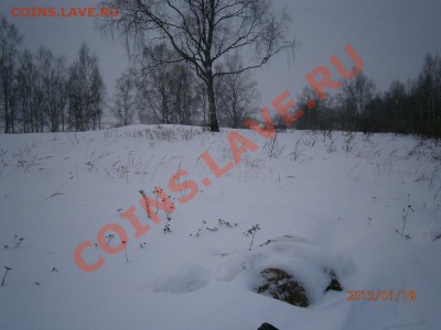 ФОТООТЧЁТЫ ПО ВЫЕЗДАМ, СЕЗОН 2013. - P1180011.JPG
