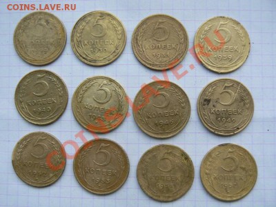 5 коп.29,30,31,39,40,43,46,49,52,53,56,57.до 25.01.13в 23.00 - P1070880.JPG