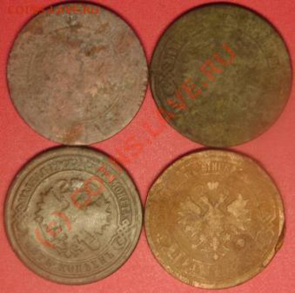 5 коп. 1870.1875.1876.1881 г. до 2.11.09 21-00 мск - DSC02101.JPG