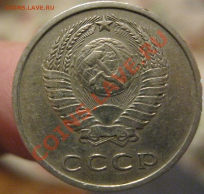 20 копеек 1969г. до 24.01.2013г в 23:00мск. - IMG_1464.JPG