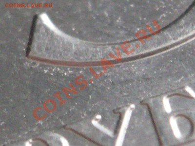 5руб. 2012г. ммд небольшой раскол, оценка - P1200113.JPG