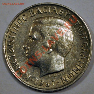 Греция 2 драхмы  1967г.- до 25.01.2013 в 22-00 - DSC_0541.JPG