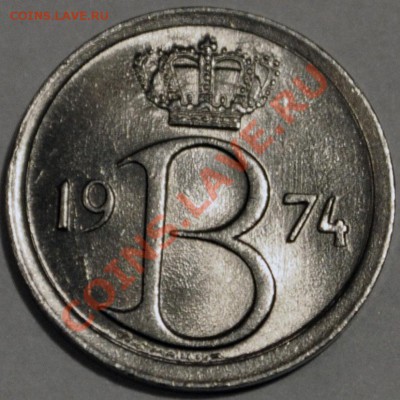 Бельгия 25 сантимов	1974г. - до 25.01.2013 в 22-00 - DSC_0621.JPG