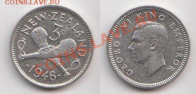 Новая Зеландия 3 пенса. 1946 г. Отличная. до 25.01.13. - 2846129974