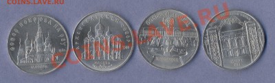 1 - 5 рублей.0001