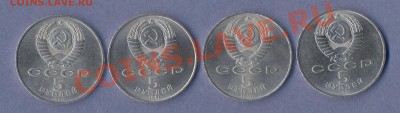 2 - 5 рублей.0002
