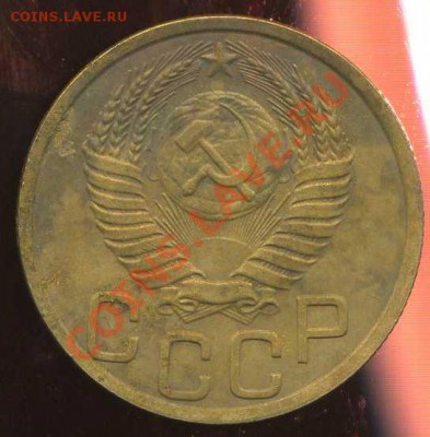 3коп 1952г. шт. 3.2 Б ? - img144