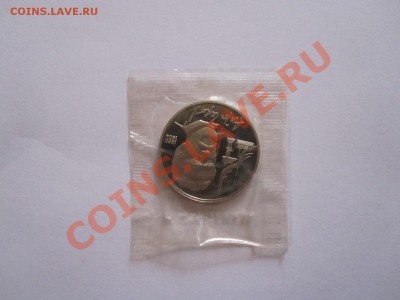 1 рубль Чехов ПРУФ 1990 запайка 24.01.2013 20:45 МСК - IMG_6755.JPG