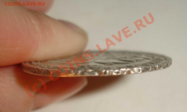 Полтина Петр I  1720 год - 3.JPG