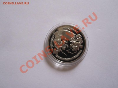 3 рубля Александр Невский 1992 ПРУФ 24.01.2013 21:05 МСК - IMG_6792.JPG