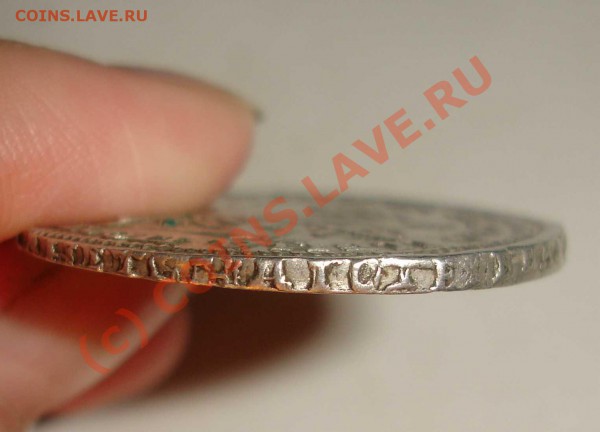 Полтина Петр I  1720 год - 11.JPG