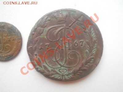 5 коп 2 коп и полушка Екатерины Окончание: 24.01.2013 г. - DSCN2470.JPG