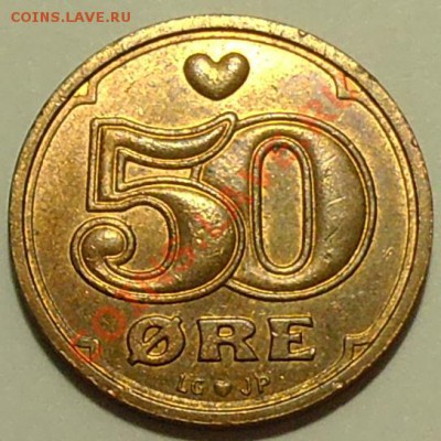ДАНИЯ - 50 ёре 1995 - до 27 января - 486